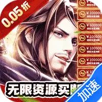 补天志