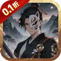 极武尊