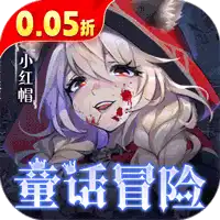 光明冒险