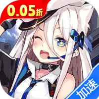 圣翼传说