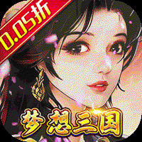 梦想英雄