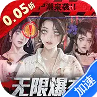 地球保卫战