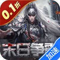 魂斗三国