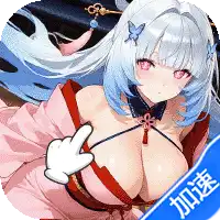 妖姬OL2