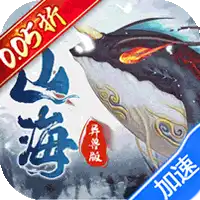 龙神之光