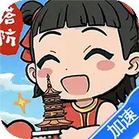 云霄之中