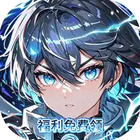 魔主