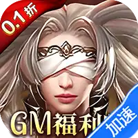 女神联盟