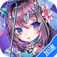 疾风大冒险