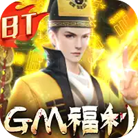 永夜魔君