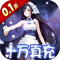 萌神战姬