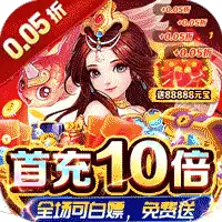 王者战神