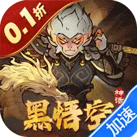 捉妖小队