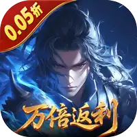 五行降妖师