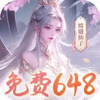 飞仙诀