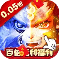 冲向地心