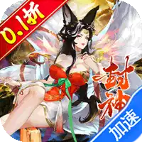 幻域战魂