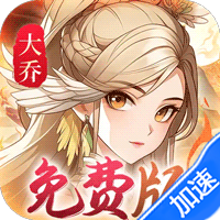 武圣三国