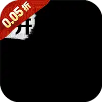女神保卫战