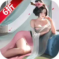 上古王冠