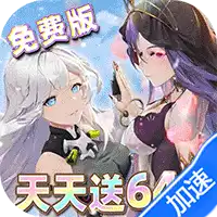 异次元主公