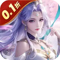 魔天记3D