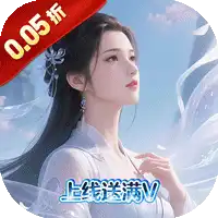 战天下