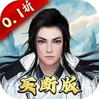 无双之王