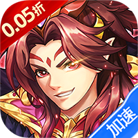 神将无双