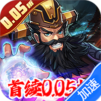 炫斗三国