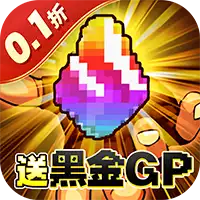 冒险与挖矿