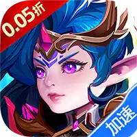 魔主