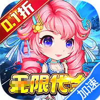 蜀境传说