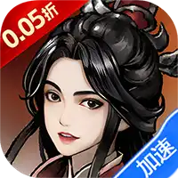 风色轨迹