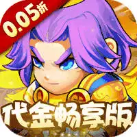 三国喵喵传