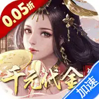 群英天下