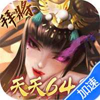 啪啪三国2