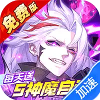 远征将士