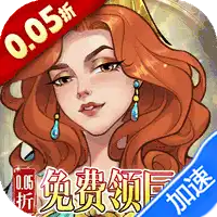 王座守护者
