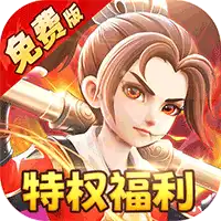 西游风云