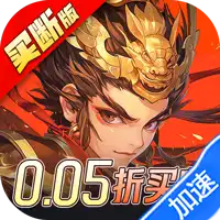 圣光之战