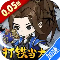 墨武江山