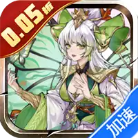 三生诀