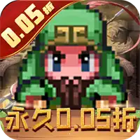 王者永恒