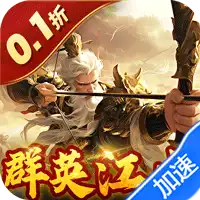 蜂鸟五虎将