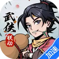 戮天之剑