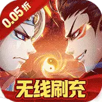 醉西游