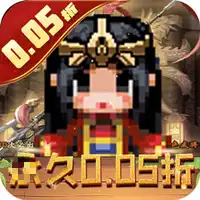 王者永恒