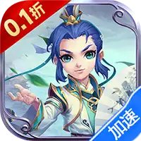 梦回仙境