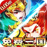 横扫天下